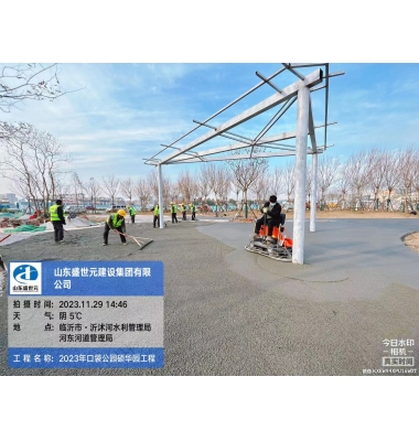 2023年市直口袋公园建设工程(第二批)六标段“战胜寒冷、保障工程质量”透水砼施工